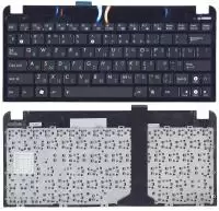 Клавиатура для ноутбука Asus Eee PC 1015, черная с рамкой