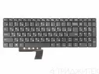 Клавиатура для ноутбука Lenovo IdeaPad 110, 110-15ACL, 110-15AST, 110-15IBR, черная без рамки, горизонтальный Enter