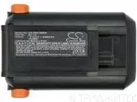 Аккумулятор для электроинструмента Gardena 09840-20, BLI-18, 2500мАч, 18В, Li-ion