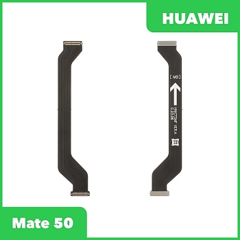 Межплатный шлейф (основной) для Huawei Mate 50 (CET-LX9)