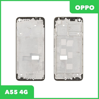Рамка дисплея для OPPO A55 4G (CPH2325) (черный)