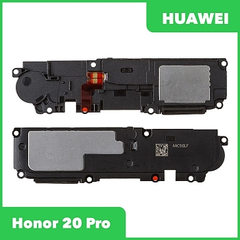 Звонок (buzzer) для Huawei Honor 20 Pro (YAL-L41) в сборе