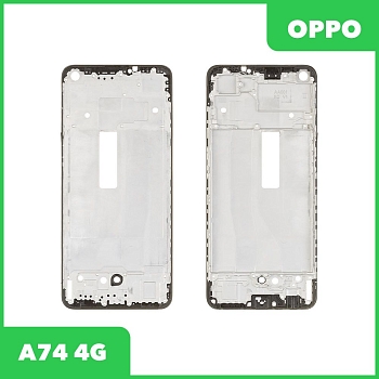 Рамка дисплея для OPPO A74 4G (CPH2219) (черный)