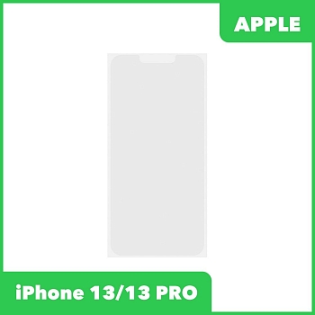 OCA пленка (клей) для Apple iPhone 13, 13 Pro