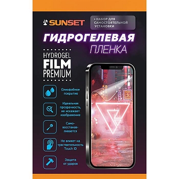 Гидрогелевая пленка для iPhone 12 Pro Max глянцевая SunSet