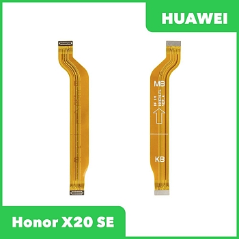 Межплатный шлейф (основной) для Huawei Honor X20 SE (CHL-AN00)