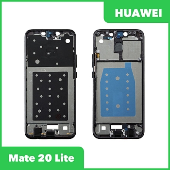 Рамка дисплея (средняя часть) Huawei Mate 20 Lite (черный)