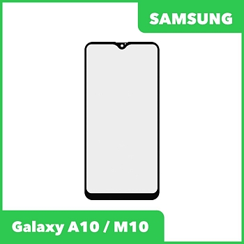 Стекло + OCA пленка для переклейки Samsung Galaxy A10 (A105F), M10 (M105F), черный