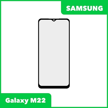 Стекло для переклейки дисплея Samsung Galaxy M22 (M225F), черный
