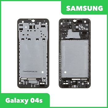 Рамка дисплея для Samsung Galaxy 04s SM-A047 (черный)