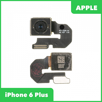 Основная камера (задняя) для Apple iPhone 6 Plus