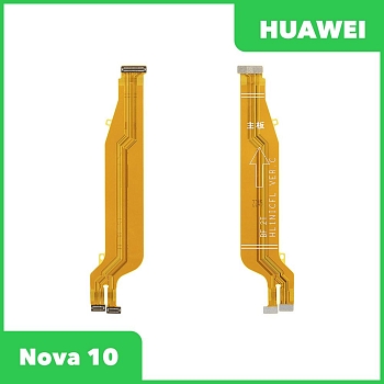 Межплатный шлейф (основной) для Huawei Nova 10 (NCO-LX1)