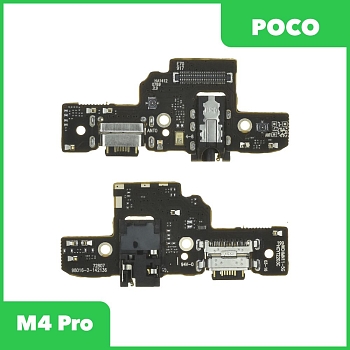 Системный разъем (разъем зарядки) для POCO M4 Pro