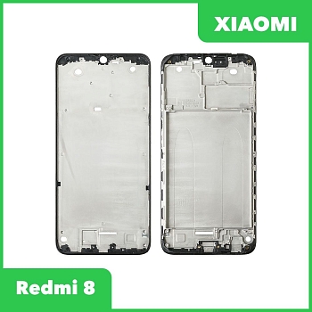 Рамка дисплея (средняя часть) для Xiaomi Redmi 8, черная