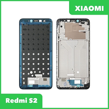 Рамка дисплея (средняя часть) для Xiaomi Redmi S2, черная