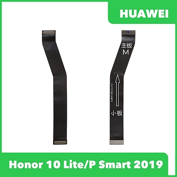 Межплатный шлейф (основной) для Huawei Honor 10 Lite, P Smart (2019)