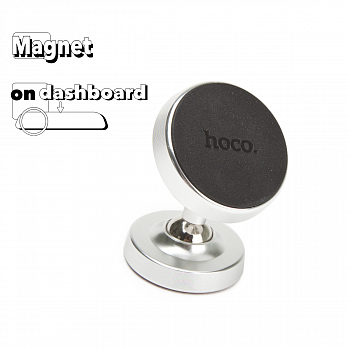 Автомобильный держатель Hoco CA36 Dashboard Metal Magnetic In-Car Holder магнитный на панель, серебро