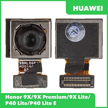 Основная камера (задняя) для Huawei P Smart Z (STK LX1)