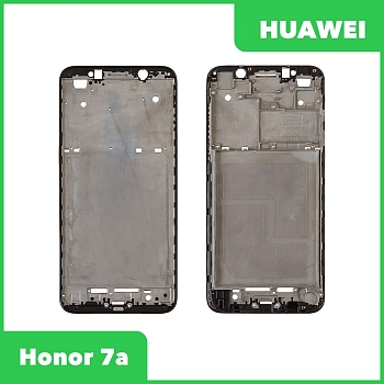 Рамка дисплея (средняя часть) для Huawei Honor 7A (DUA L22), черная