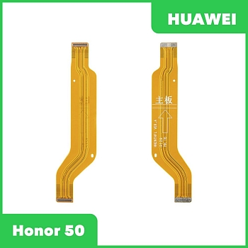 Межплатный шлейф (основной) для Huawei Honor 50 (NTH-NX9)