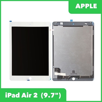 LCD дисплей для Apple iPad Air 2 с тачскрином, белый