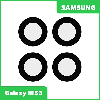 Стекло камеры для Samsung Galaxy M53 SM-M536