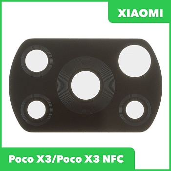 Стекло задней камеры для Xiaomi Poco X3/Poco X3 NFC (M2007J20CG) (без рамки) (черный)