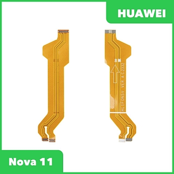 Межплатный шлейф (основной) для Huawei Nova 11 (FOA-LX9)