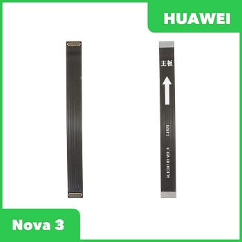Межплатный шлейф (основной) для Huawei Nova 3 (PAR-LX1)