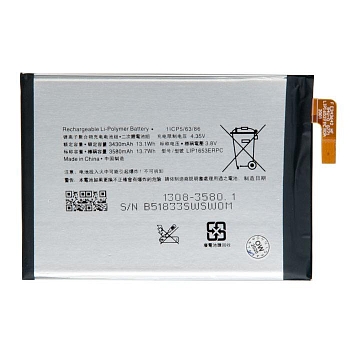Аккумулятор (батарея) LIP1653ERPC для телефона Sony Xperia XA1 Plus (G3421)