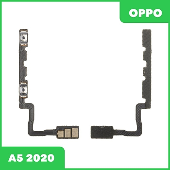 Шлейф кнопок громкости для OPPO A5 2020 (CPH1931)