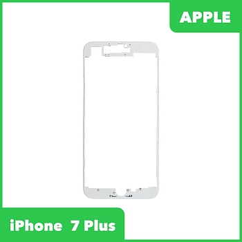 Рамка дисплея (средняя часть) для Apple iPhone 7 Plus, белая