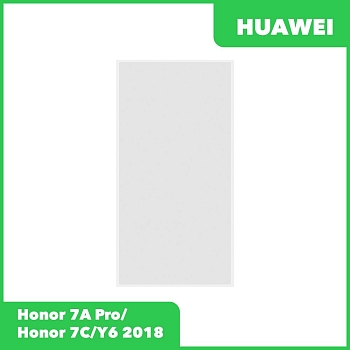 OCA пленка (клей) для Huawei Honor 7A Pro, Honor 7C, Y6 (2018)