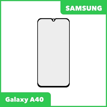 Стекло + OCA пленка для переклейки Samsung Galaxy A40 2019 (A405F), черный