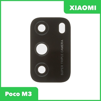 Стекло задней камеры для Xiaomi Poco M3 (M2010J19CG) (без рамки) (черный)