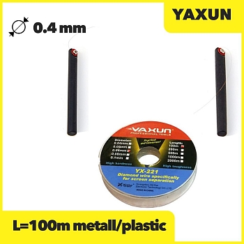 Струна для разборки сенсорных модулей YAXUN YX-221 0, 04 мм. 100 м. с держателями