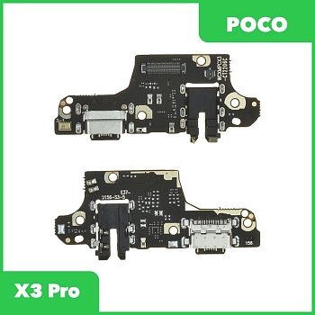 Системный разъем (разъем зарядки) для POCO X3 Pro