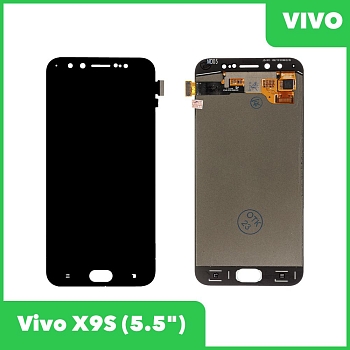 LCD дисплей для Vivo X9S в сборе с тачскрином, черный Premium Quality