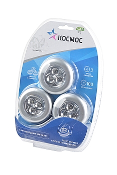 Светильник КОСМОС KOC3020LED мини-светлячок 3LED, серебристый комплект 3 шт