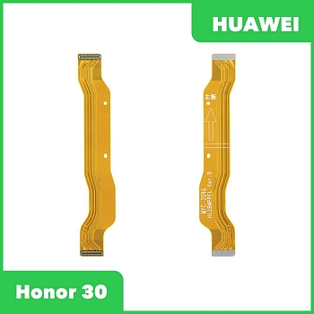Межплатный шлейф (основной) для Huawei Honor 30 (BMH-AN10)