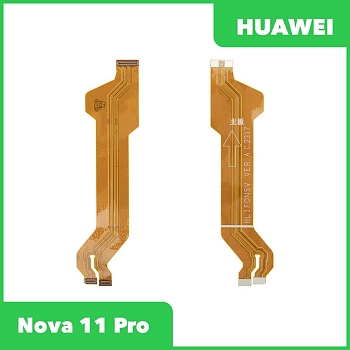 Межплатный шлейф (основной) для Huawei Nova 11 Pro (GOA-LX9)