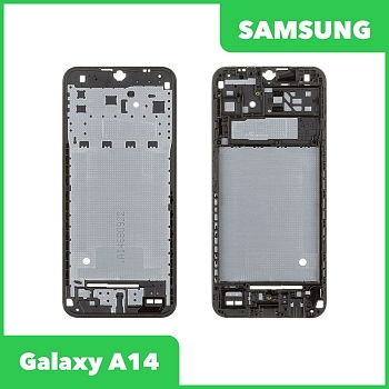 Рамка дисплея для Samsung Galaxy A14 SM-A145 (серебристый)