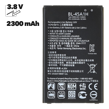 Аккумулятор (батарея) BL-45A1H для телефона LG K410, K420N, K430N, K430DS
