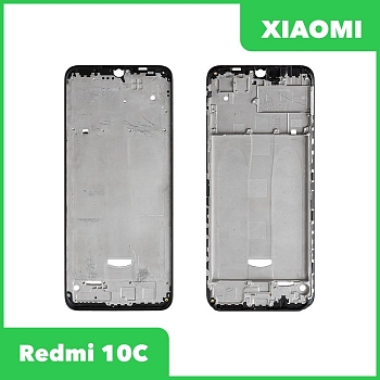 Рамка дисплея (средняя часть) Xiaomi Redmi 10C (черный)