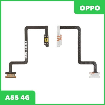 Шлейф кнопки включения для OPPO A55 4G (CPH2325)