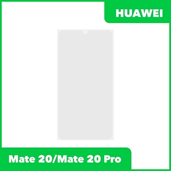 OCA пленка (клей) для Huawei Mate 20, Mate 20 Pro (LYA-L29)