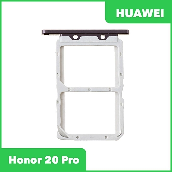 Держатель (лоток) SIM-карты для Huawei Honor 20 Pro, фиолетовый