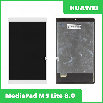 LCD Дисплей для Huawei MediaPad M5 Lite 8.0", JDN-L09 в сборе с тачскрином (белый)