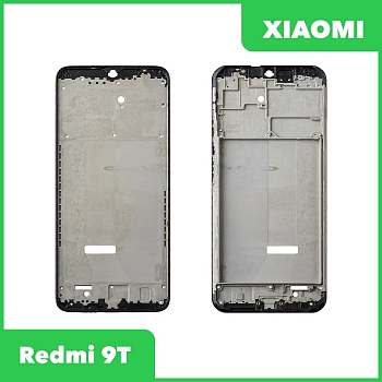 Рамка дисплея (средняя часть) Xiaomi Redmi 9T (черный)
