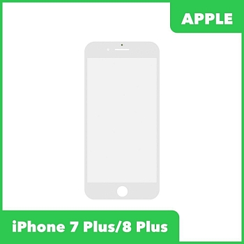 Стекло для iPhone 7 Plus, 8 Plus (белое)